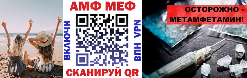 как найти закладки  Андреаполь  АМФ Розовый 