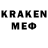 Меф кристаллы Jeremy Mitchell