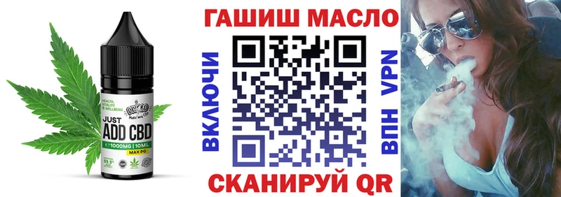 Печенье с ТГК конопля  Андреаполь 