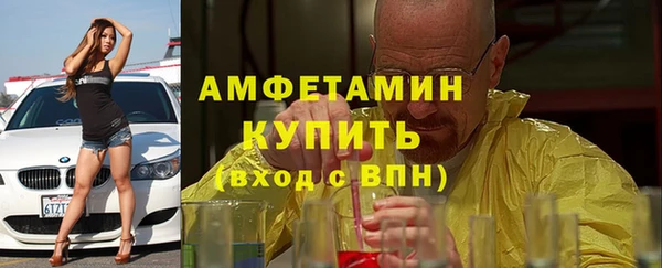 бутират Алзамай
