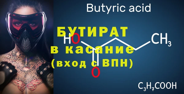 бутират Алзамай
