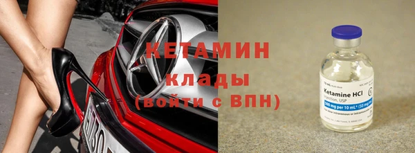 бутират Алзамай
