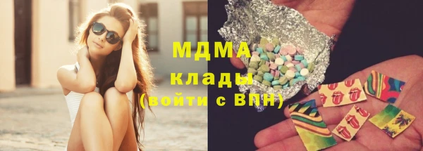 молекула духа Алексин