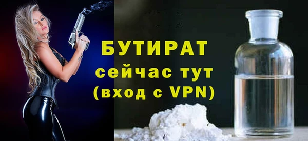 бутират Алзамай