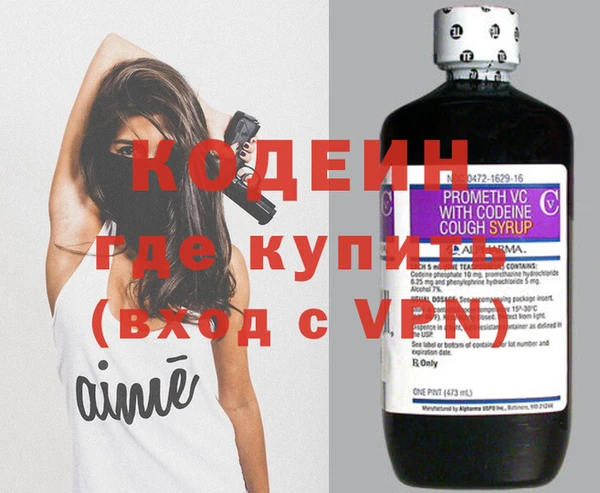 бутират Алзамай