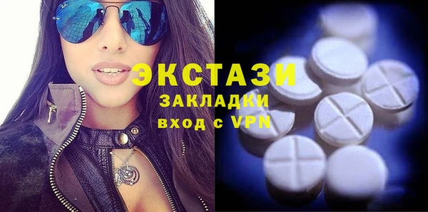 молекула духа Алексин