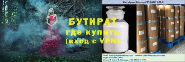 молекула духа Алексин