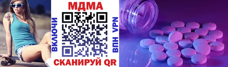 МДМА crystal  купить наркотик  Андреаполь 