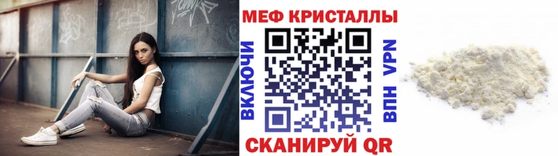 Мефедрон 4 MMC  Андреаполь 