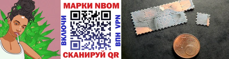 Марки 25I-NBOMe 1,8мг  KRAKEN сайт  Андреаполь 