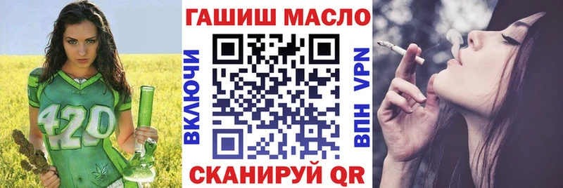 Дистиллят ТГК Wax Андреаполь