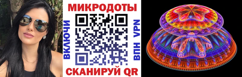 Галлюциногенные грибы ЛСД купить закладку Андреаполь